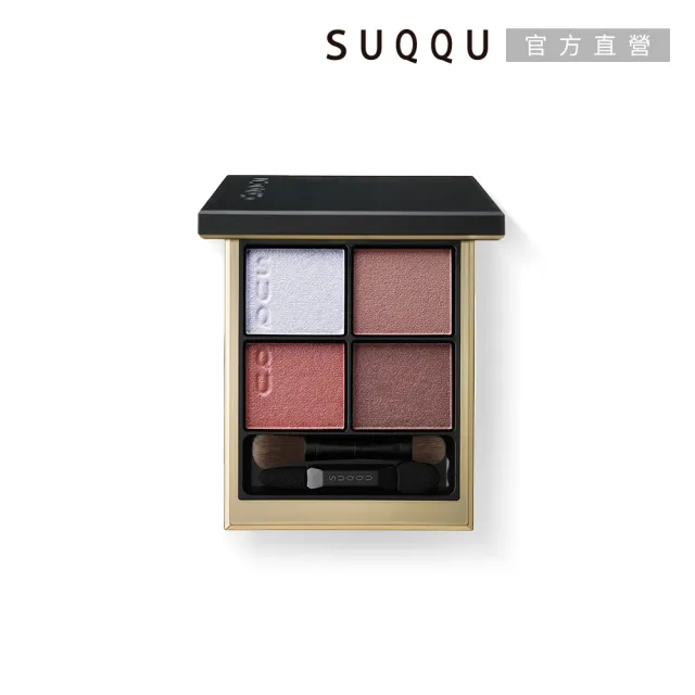 即期品【SUQQU】晶采盈緻眼彩盤 6.2g(多色任選_加贈蜜粉保養2件組)