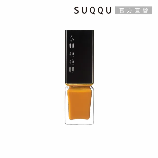 【SUQQU】晶采妍色指甲油 7.5mL(多色任選)