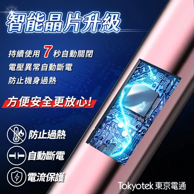【東京電通】萬向防風電弧打火機(萬向打火機 防風打火機 香氛蠟燭 打火機 點火器 打火槍)