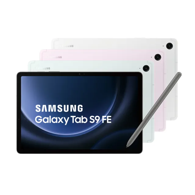 【SAMSUNG 三星】Galaxy Tab S9 FE 10.9吋 6G/128G 5G版 X516 平板電腦