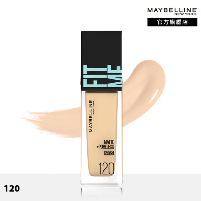 【MAYBELLINE 媚比琳】FIT ME 反孔特霧粉底液30ml+黑眼圈擦擦筆