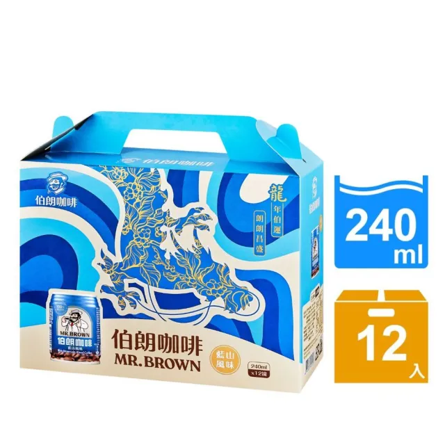 【金車/伯朗】伯朗藍山風味咖啡禮盒240mlx12入/盒  (TQF微笑標章)