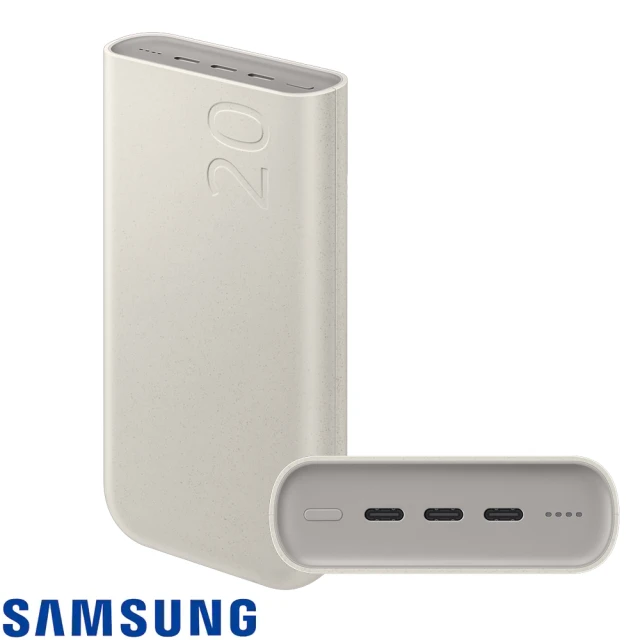 SAMSUNG 三星 原廠公司貨 EB-P4520 20000mAh 45W 3孔輸出 Type C 超快速充電 2.0 行動電源(無線-快)