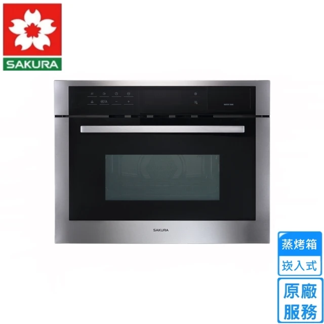 SAKURA 櫻花 嵌入式電烤箱 220V(E6672原廠安