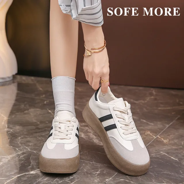 【SOFE MORE】復古德訓鞋 防滑增高厚底休閒鞋 經典阿甘鞋 防滑舒適休閒鞋厚底運動板鞋(厚底休閒鞋)
