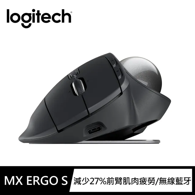 【Logitech 羅技】MX Ergo S無線軌跡球(石墨黑)