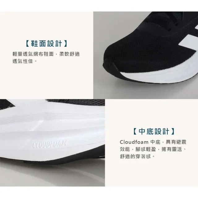 【adidas 愛迪達】GALAXY 7 M 男慢跑鞋-運動 路跑 愛迪達 輕量(ID8760)