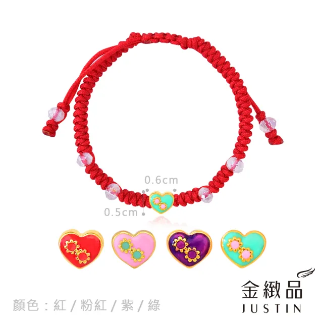 【金緻品】黃金兒禮 紅繩手鍊 0.04錢(多選 金磚 小貔貅 愛心 相思豆 寶寶金飾 9999純金 滿月 彌月禮盒)