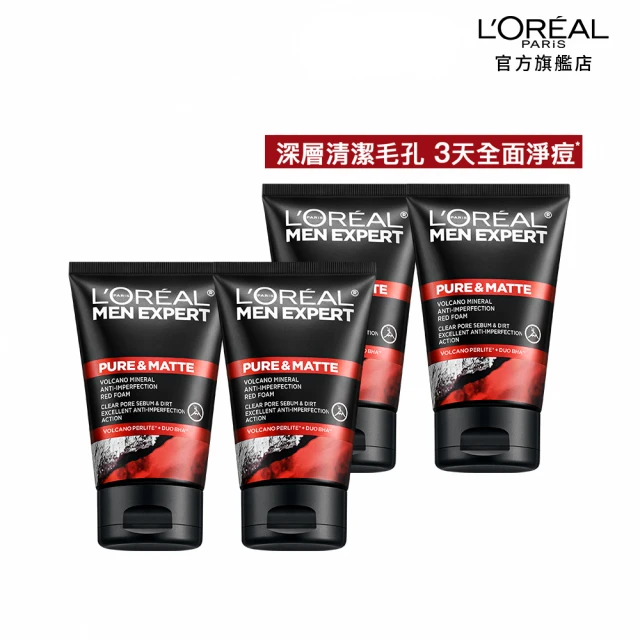 LOREAL Paris 巴黎萊雅 玻尿酸瞬效保濕修護晶露2