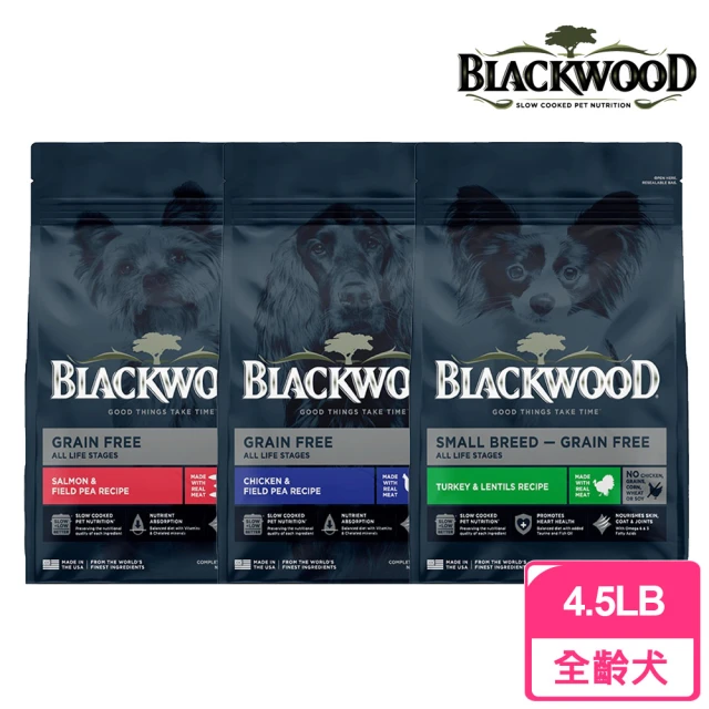 BLACKWOOD 柏萊富 極鮮無穀系列犬用寵糧4.5LB/2kg(狗飼料/犬糧/低敏純淨/低敏挑嘴/小型犬)