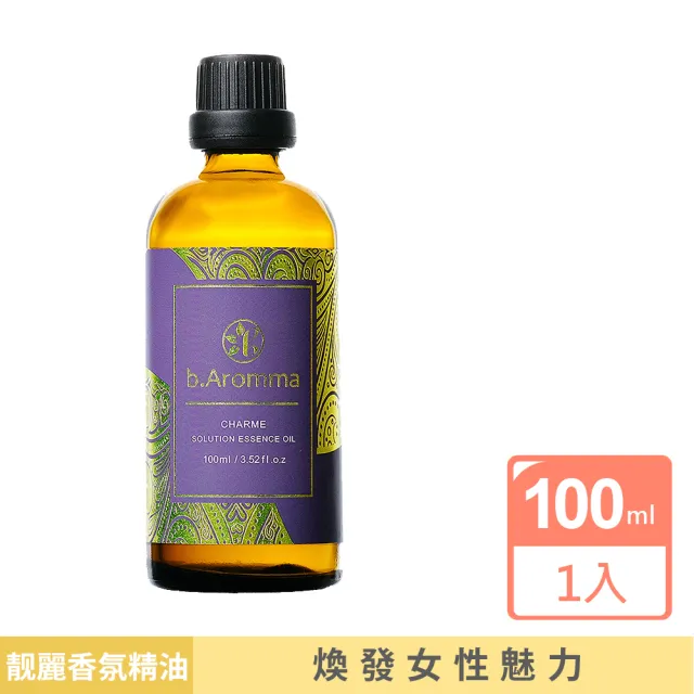【b.Aromma貝羅馬】靓麗香氛精油100ml(按摩精油 香氛精油)