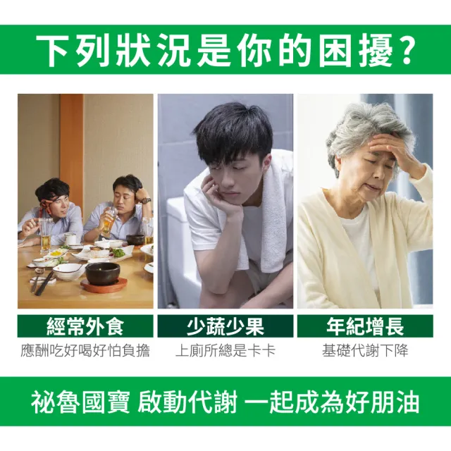 【美壽壽】印加果油MAX軟膠囊3入組(印加果、星星果、Omega-3)