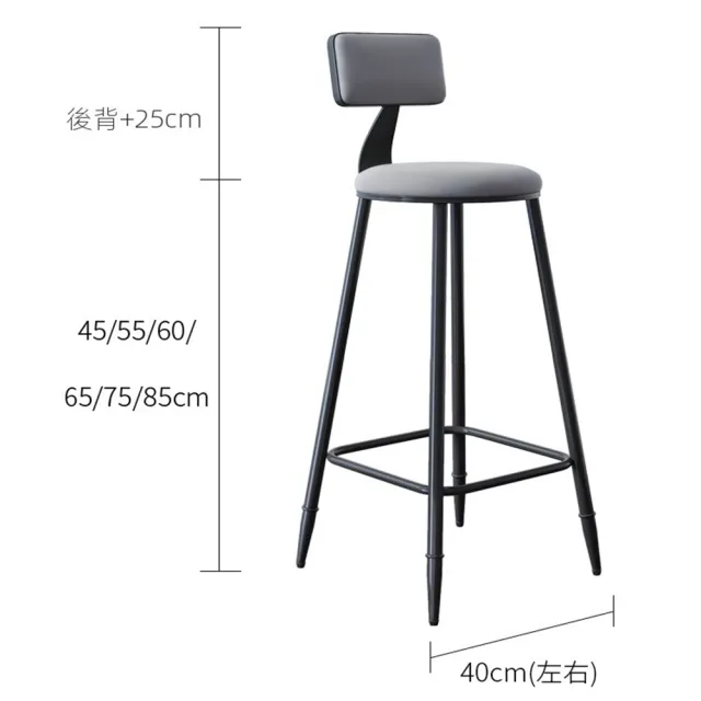 【LC】吧檯椅 高腳椅 鐵藝吧檯椅 椅子 高腳凳(65㎝吧檯椅 皮質面料 10-15個工作日預售)