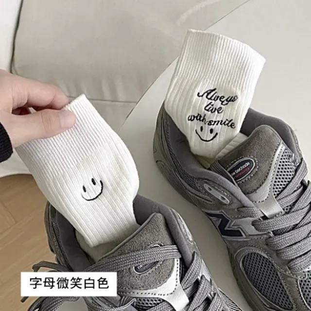 【橘魔法】大人 大童 字母刺繡 坑條微笑中筒襪(小腿襪 長襪 短襪 襪子 配件 童裝)