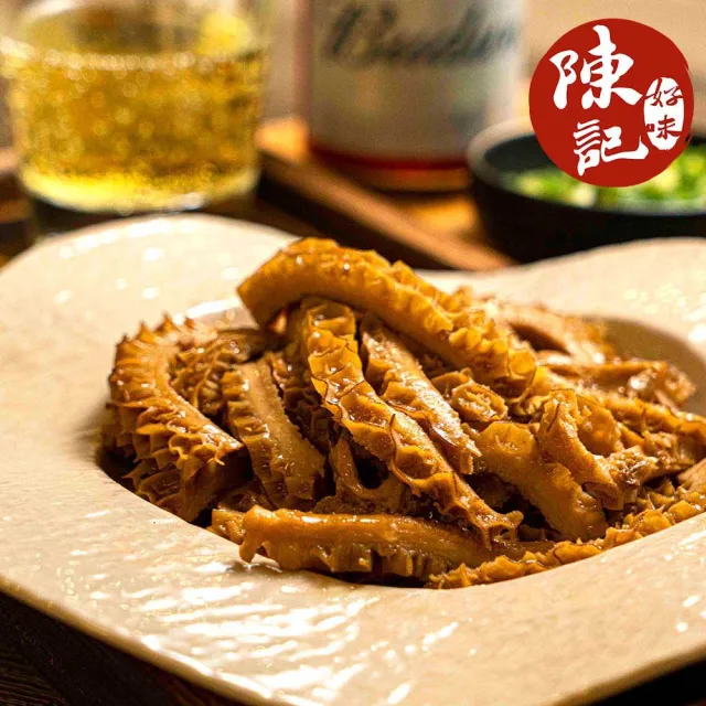 【陳記好味】獨家滷汁配方滷牛肚4包組(200g±10%/包)