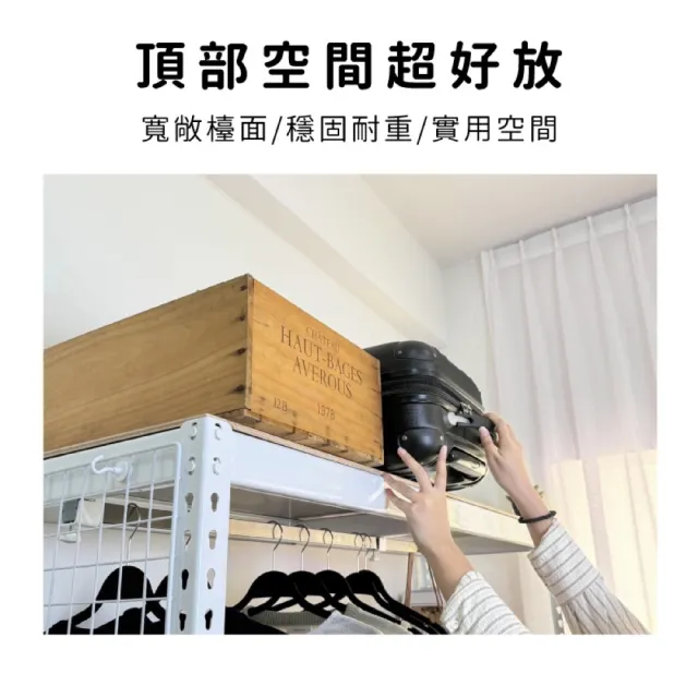 【空間特工】120x45x180cm 雙桿掛衣架開放式衣櫃(吊衣桿 掛衣架 吊衣架 租屋衣架)