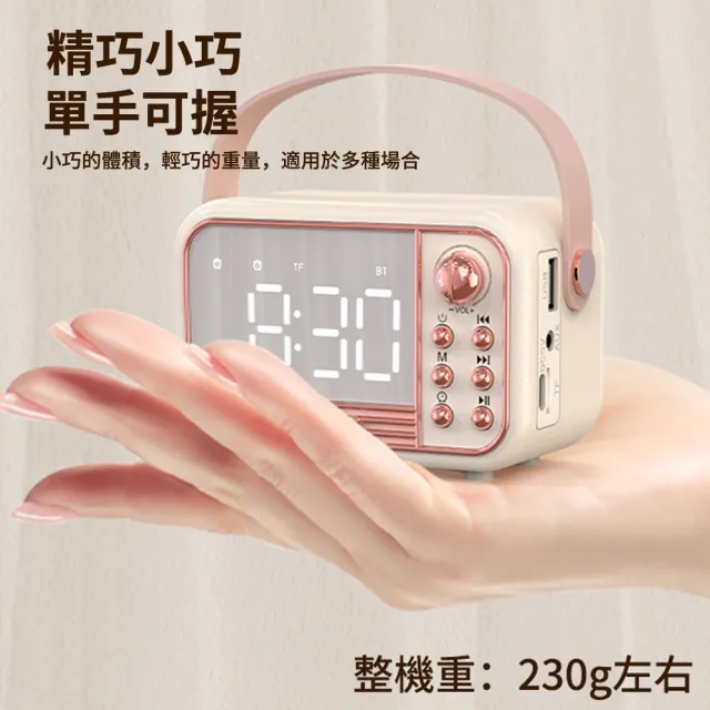 【UKKY】復古經典藍牙音響 多功能鏡面藍牙喇叭 便攜式智能鬧鐘 電子鬧鐘 電腦喇叭(高音質小音響 禮物) 618