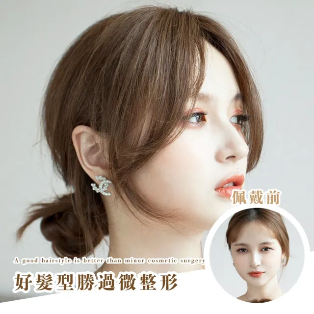 【一秒變身】韓系淺棕色中分補☆瀏海假髮片(修飾高顴骨 方圓臉  隱形 無痕自然 咖啡色 法式瀏海 小臉)