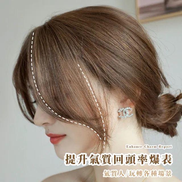 【一秒變身】韓系淺棕色中分補☆瀏海假髮片(修飾高顴骨 方圓臉  隱形 無痕自然 咖啡色 法式瀏海 小臉)