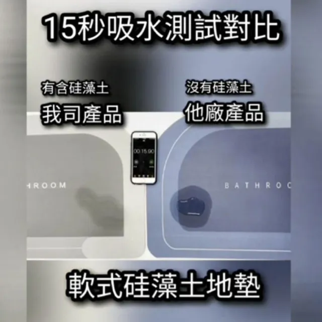 【嵐楓居家】4入再送1片奈米絨面軟式硅藻土吸水止滑地墊-5入(踏墊/浴室.廚房地墊/速乾)