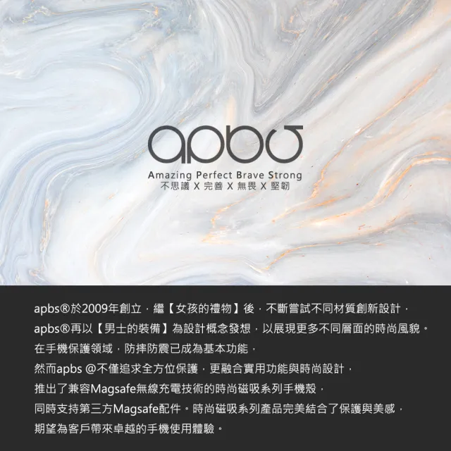 【apbs】iPhone15/14 Pro 浮雕感防震雙料抗黃磁吸金屬框立架殼(星辰)