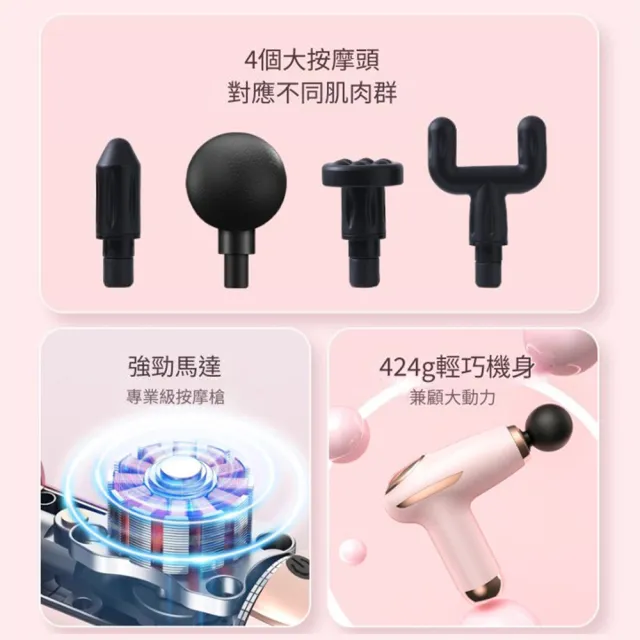 【YOGMEDI】KY001 迷你筋膜槍(肌肉放鬆 電動按摩槍 便攜式家用)