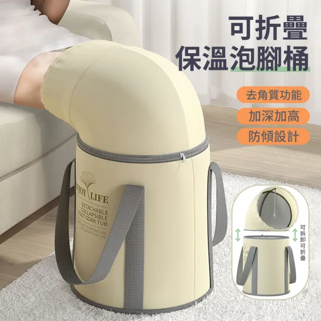 家用可折疊保溫泡腳桶 旅行便攜足浴盆 加蓋SPA泡腳盆 38cm (腳袋/足浴桶/足浴神器) 禮物