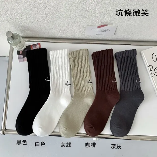 【橘魔法】大人 大童 字母刺繡 坑條微笑中筒襪(小腿襪 長襪 短襪 襪子 配件 童裝)