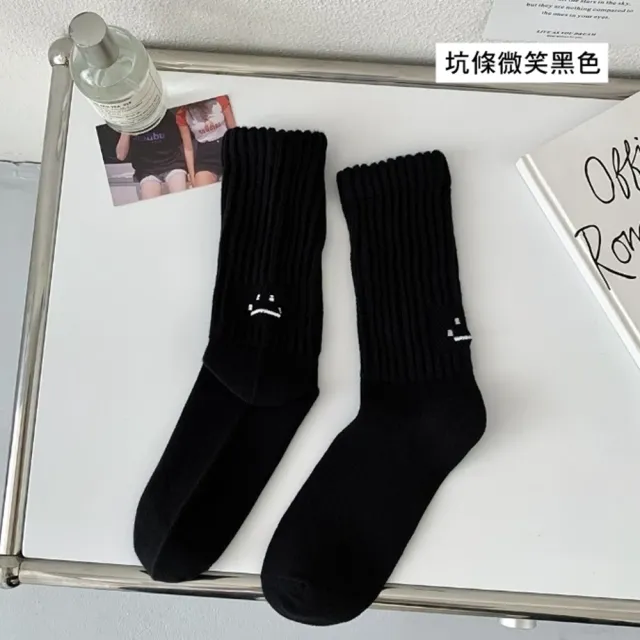 【橘魔法】大人 大童 字母刺繡 坑條微笑中筒襪(小腿襪 長襪 短襪 襪子 配件 童裝)