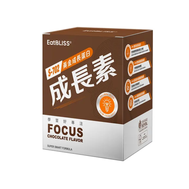 【Eatbliss益比喜】S702黃金成長素10包/盒(香草布丁/草莓/可可 成長蛋白.PS腦磷脂.神經鞘磷脂.精胺酸)