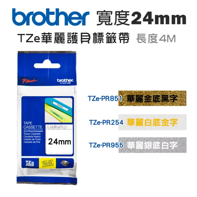【brother】官方直營 24mm TZe華麗護貝標籤帶(適用:P710BT/P910BT/610BT/P700/P750W/P900W/E550WVP)