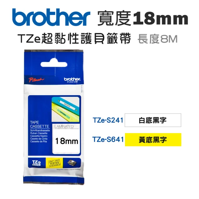 【brother】官方直營 18mm TZe超黏性護貝標籤帶(適用:P710BT/P910BT/460BT/D600/610BT/P700/P750W/P900W)
