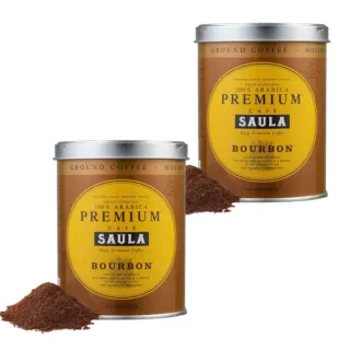 【SAULA】頂級波旁咖啡粉250gX2(100%阿拉比卡 風靡西班牙70年 米其林餐廳選用 法拉利樂園指定 送禮首選)