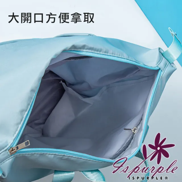 【iSPurple】雙11 乾濕分離 防水包 雙層分隔鞋子衣物後背包(顏色可選)