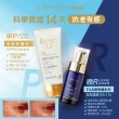 【DermEden 得美登】A醇撫紋眼霜15mL+A醇再生修護精華30mL+A醇緊緻修護霜50mL(法國藍帶三星組)