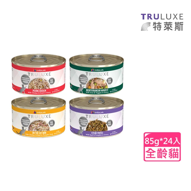 TruLuxe 特萊斯 貓咪無穀主食罐85g*24入(貓罐頭/無穀貓罐/貓主食罐/肉絲罐/全齡貓罐)