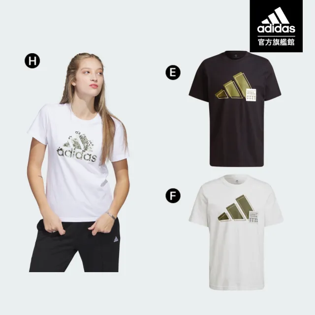 【adidas 愛迪達】精選短袖上衣 T恤 男女款(共12款)