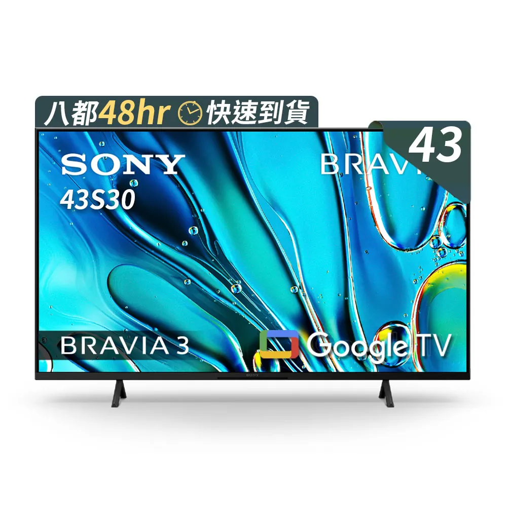 【SONY 索尼】BRAVIA 3 43型 X1 4K HDR Google TV顯示器(Y-43S30)