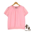 【TOWN’WEAR 棠葳】精選氣質高雅上衣(三款任選/多色/條紋/棉T/印花/短T/印字/小香風/透膚/套裝/宴會/晚會)