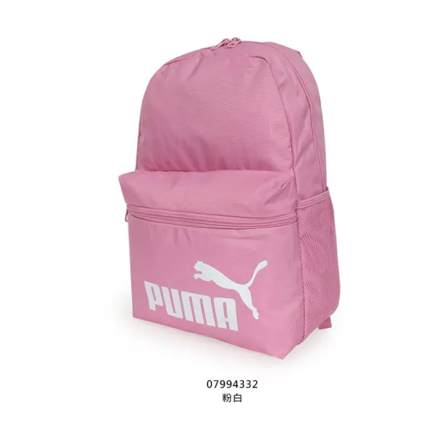 【PUMA】大型後背包-雙肩包 肩背包 旅行包(07994332)