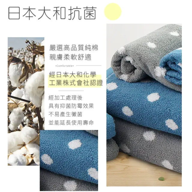 【MORINO】台灣製-純棉抗菌花漾圓點毛巾4入組(運動毛巾 洗臉毛巾 厚毛巾)