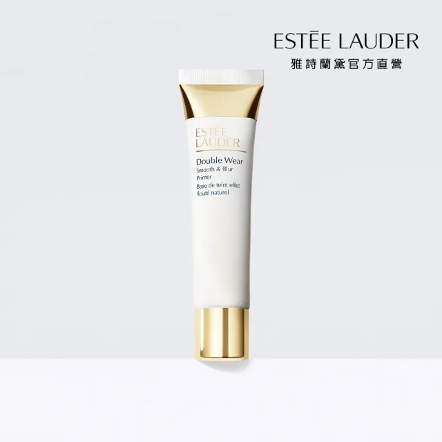 【Estee Lauder 雅詩蘭黛】粉持久毛孔隱形柔焦妝前乳 40ml(隱形毛孔、撫平細紋)