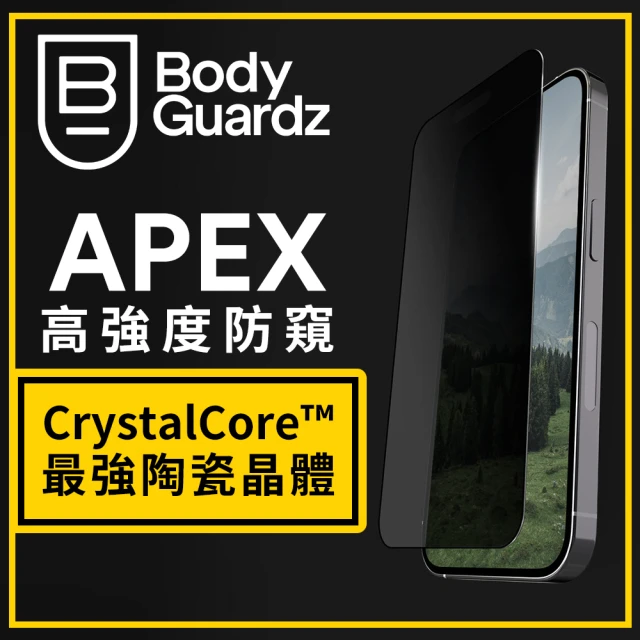 BodyGuardz 美國 BGZ/BodyGuardz iPhone 16 Pro Apex Privacy 巔峰-最強陶瓷晶體防窺抗反射螢幕保護貼