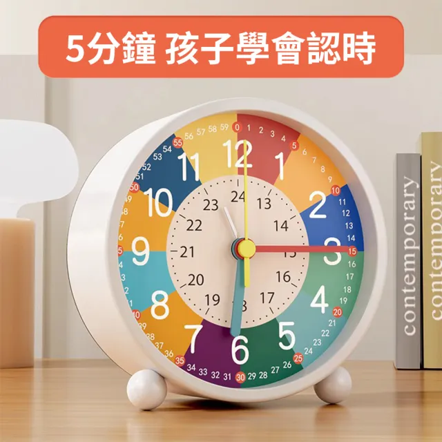 【SUNORO】卡通夜燈兒童學習用鬧鐘 早教鬧鐘 靜音鬧鈴桌鐘(快速學認時間/兒童早教時鐘/學習自律時鐘鬧鐘)
