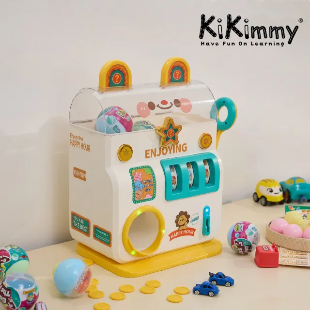 【kikimmy】多功能聲光拉霸扭蛋機(內附10顆扭蛋)