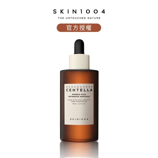 【Skin1004】官方直營 馬達加斯加積雪草{逆齡}-集中修護精華 95ml