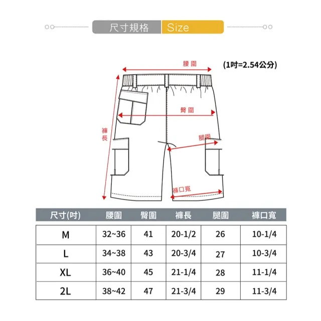 【GFoneone】男吸排開襟越野登山機能短褲-中灰(男短褲)