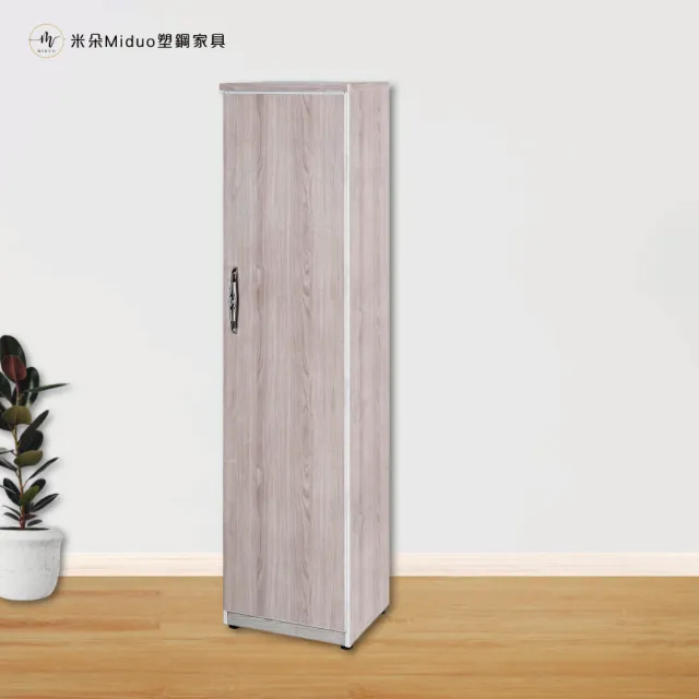 【Miduo 米朵塑鋼家具】1.4尺 單門塑鋼高鞋櫃 楓木色系列 防水塑鋼鞋櫃