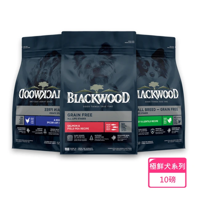 BLACKWOOD 柏萊富 極鮮無穀系列犬飼料-10磅(純淨/挑嘴/小型犬)