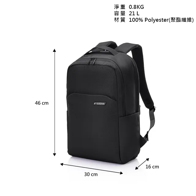 【AMERICAN TOURISTER 美國旅行者】Rubio 抗菌簡約雙隔層筆電後背包15.6吋(多色可選)